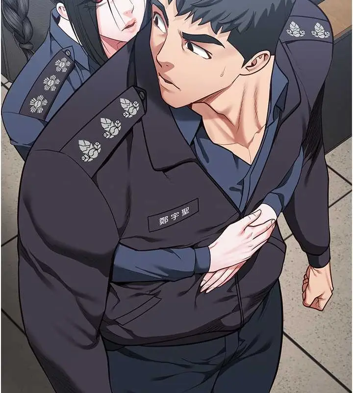 漫画《监狱女囚》第71话第211张图