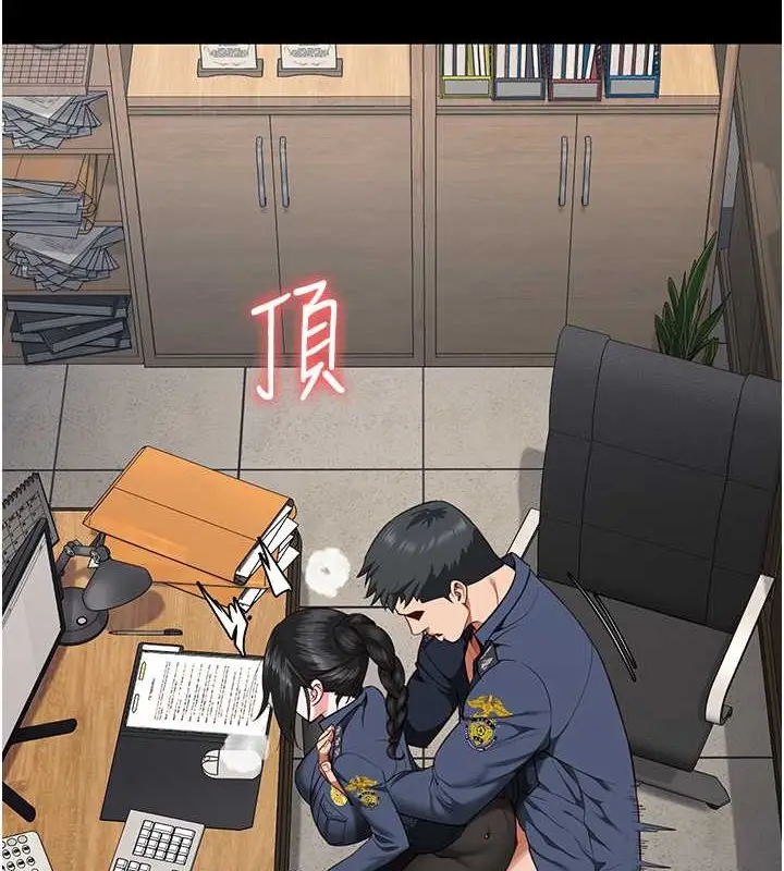 漫画《监狱女囚》第71话第24张图