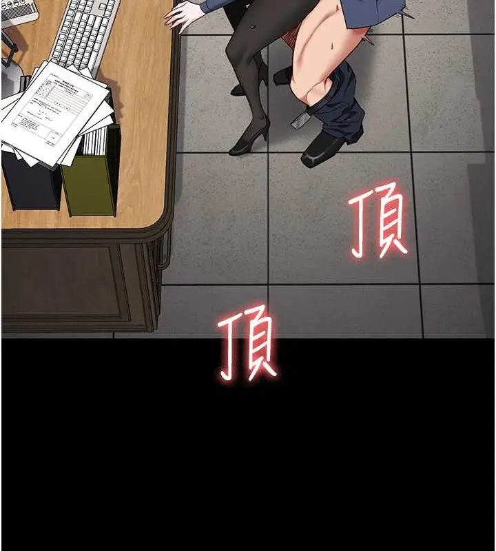 漫画《监狱女囚》第71话第25张图