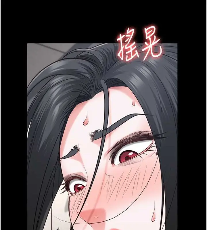 漫画《监狱女囚》第71话第33张图