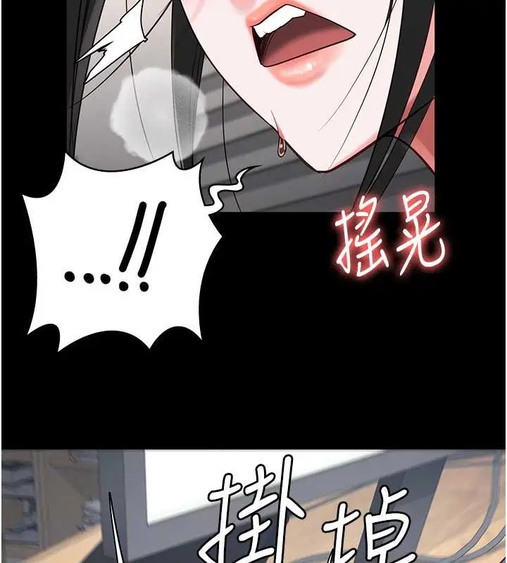 漫画《监狱女囚》第71话第34张图