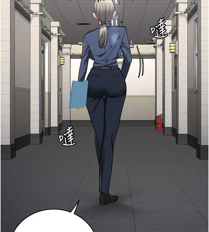 漫画《监狱女囚》第71话第37张图
