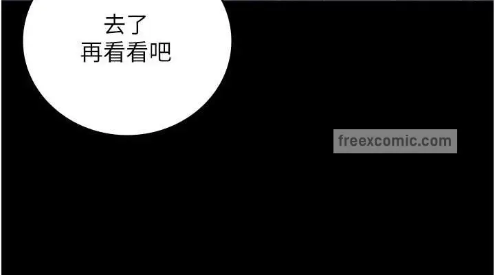 漫画《监狱女囚》第71话第38张图