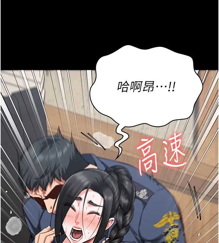 漫画《监狱女囚》第71话第39张图