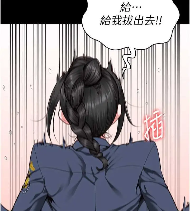 漫画《监狱女囚》第71话第42张图