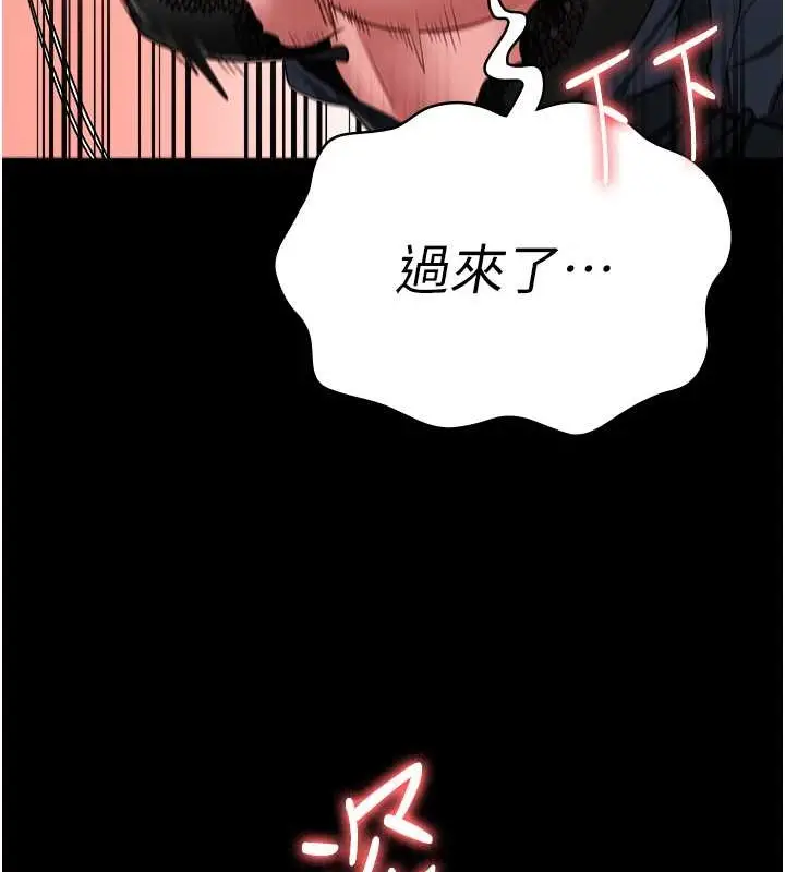 漫画《监狱女囚》第71话第46张图
