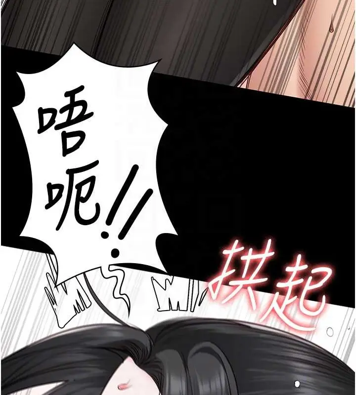 漫画《监狱女囚》第71话第48张图