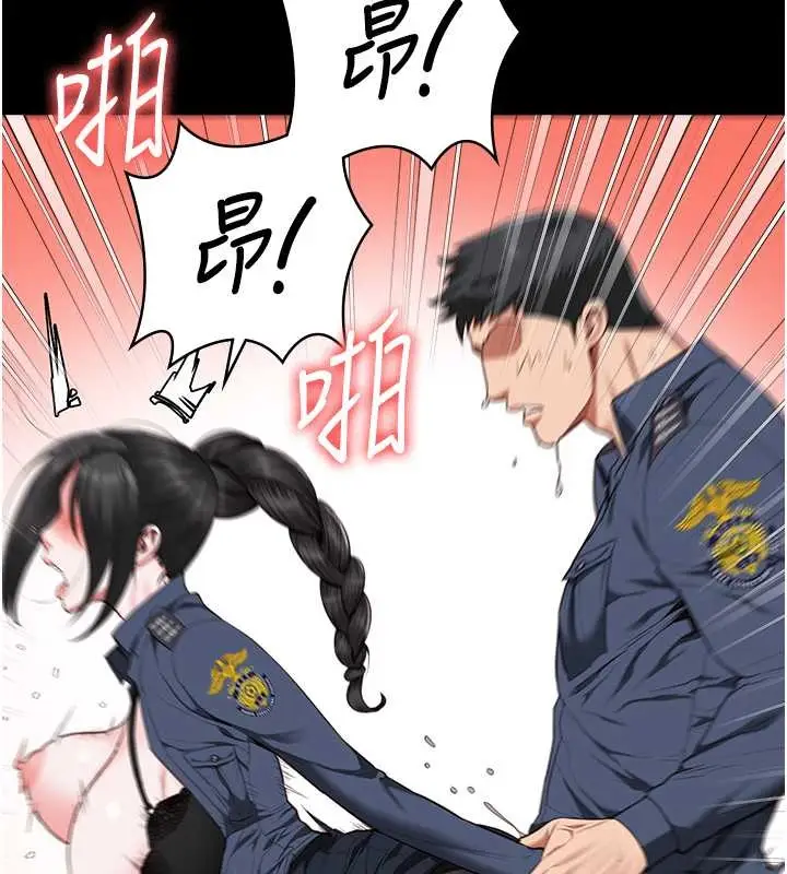 漫画《监狱女囚》第71话第51张图