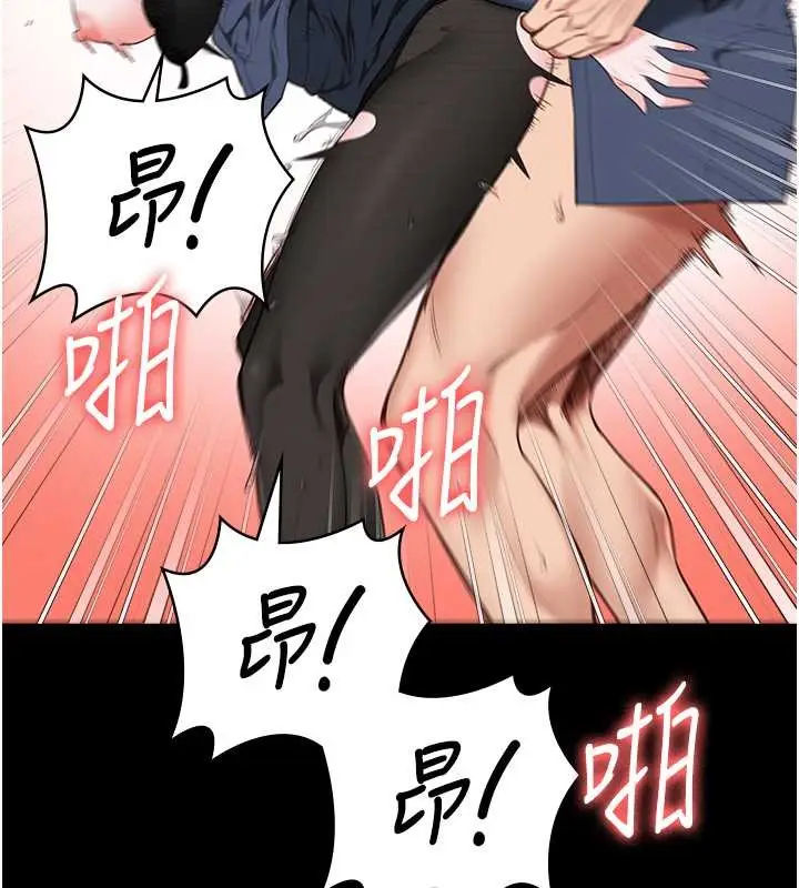 漫画《监狱女囚》第71话第52张图