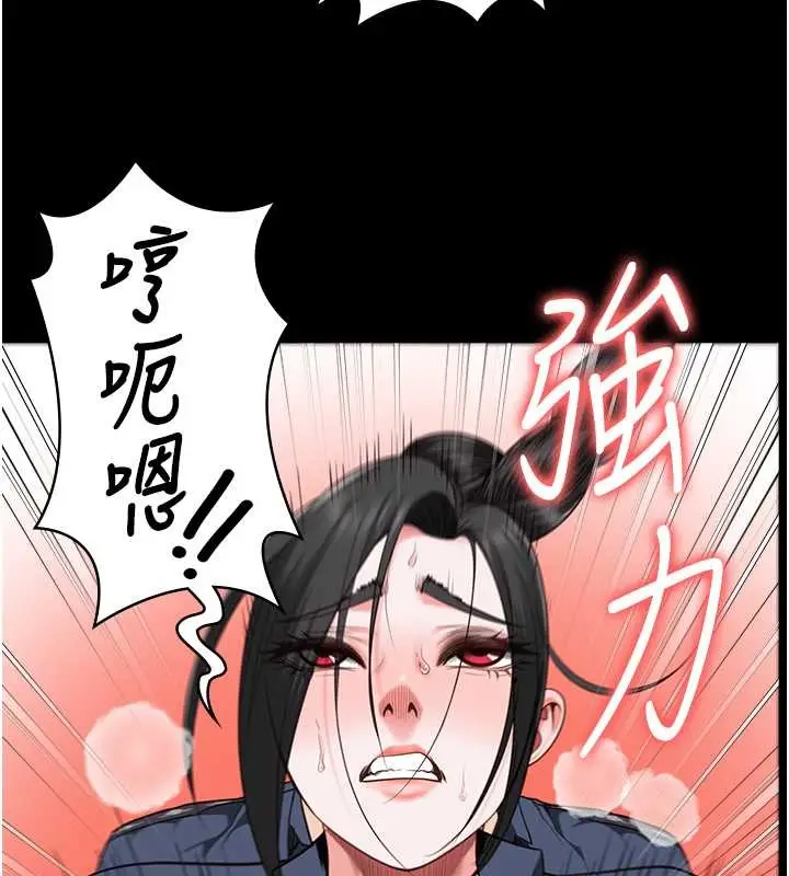 漫画《监狱女囚》第71话第53张图