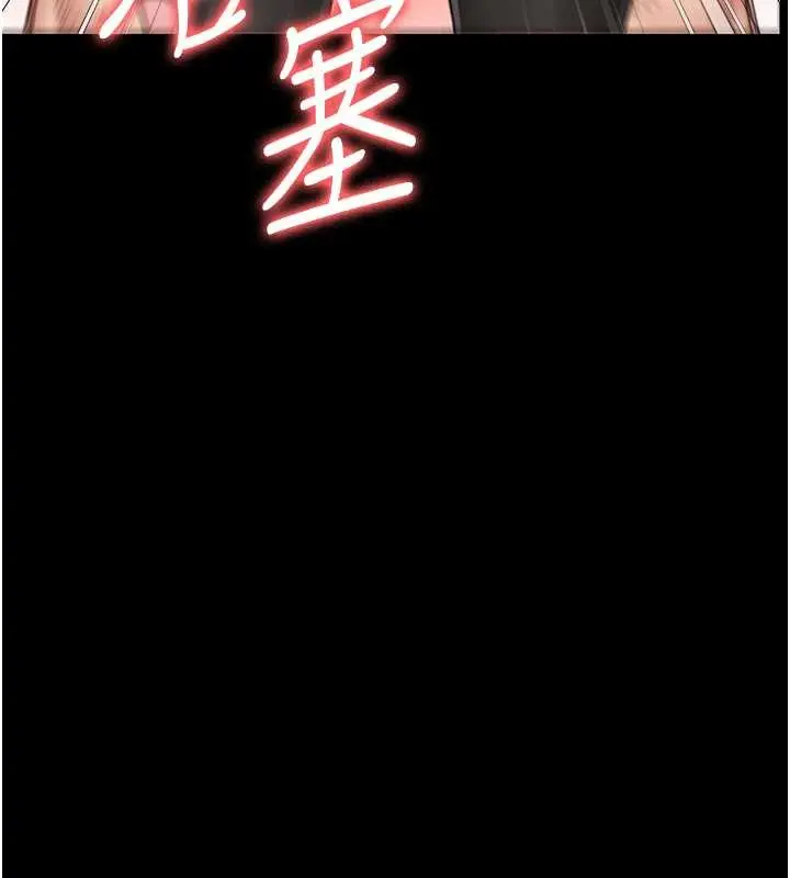 漫画《监狱女囚》第71话第55张图