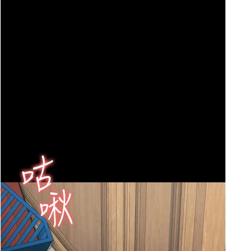 漫画《监狱女囚》第71话第58张图