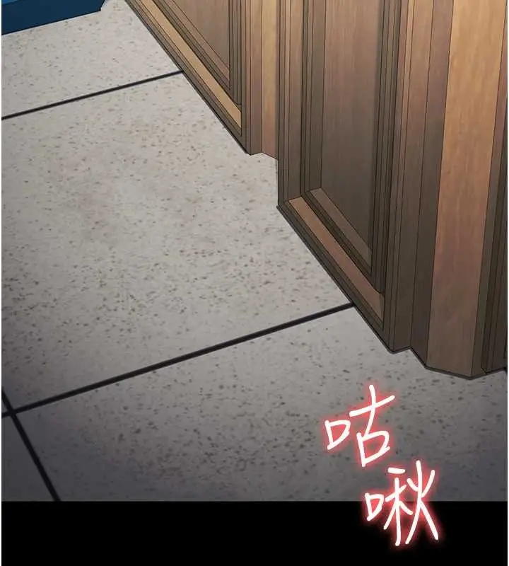 漫画《监狱女囚》第71话第59张图