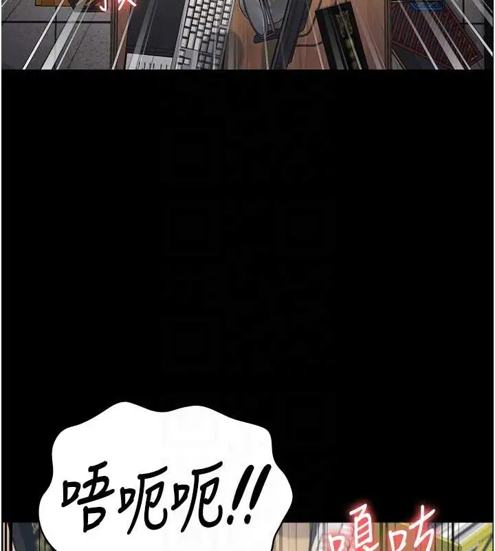 漫画《监狱女囚》第71话第62张图