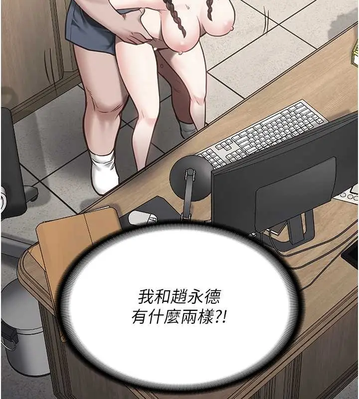 漫画《监狱女囚》第71话第66张图