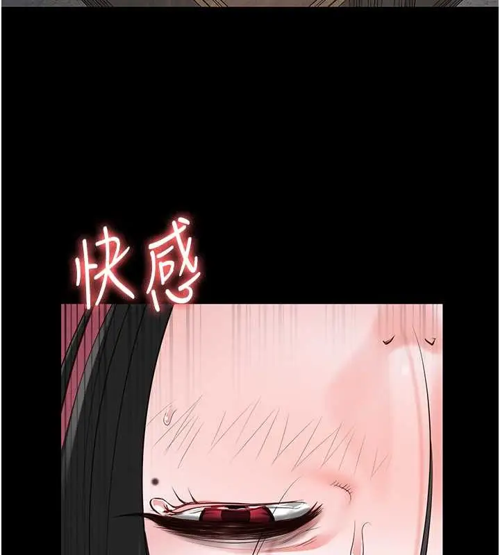 漫画《监狱女囚》第71话第67张图