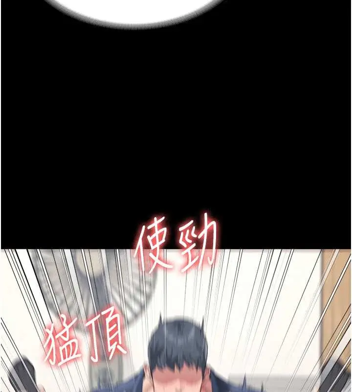 漫画《监狱女囚》第71话第69张图