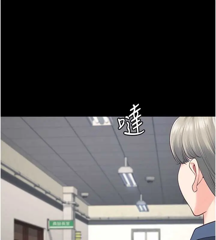 漫画《监狱女囚》第71话第72张图