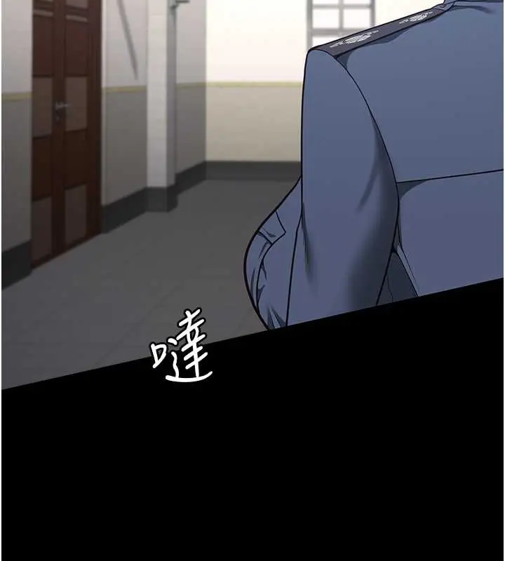 漫画《监狱女囚》第71话第73张图