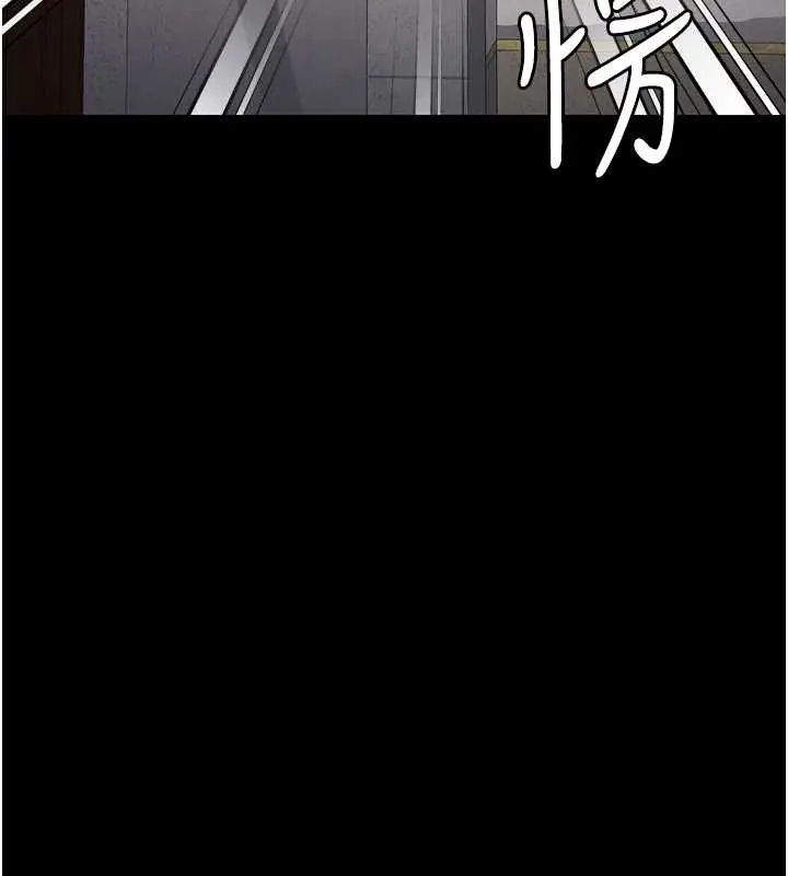 漫画《监狱女囚》第71话第75张图