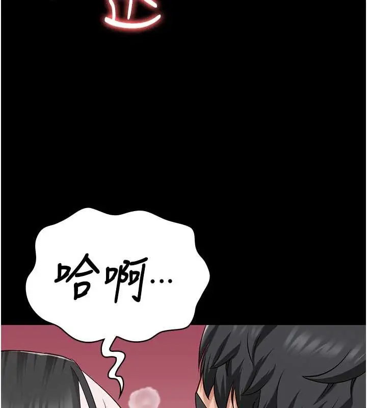 漫画《监狱女囚》第71话第81张图