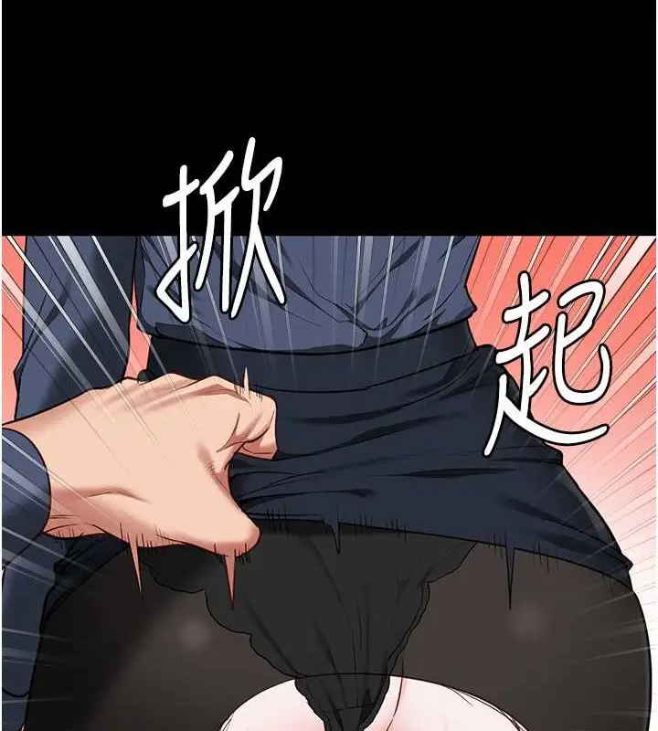 漫画《监狱女囚》第71话第9张图