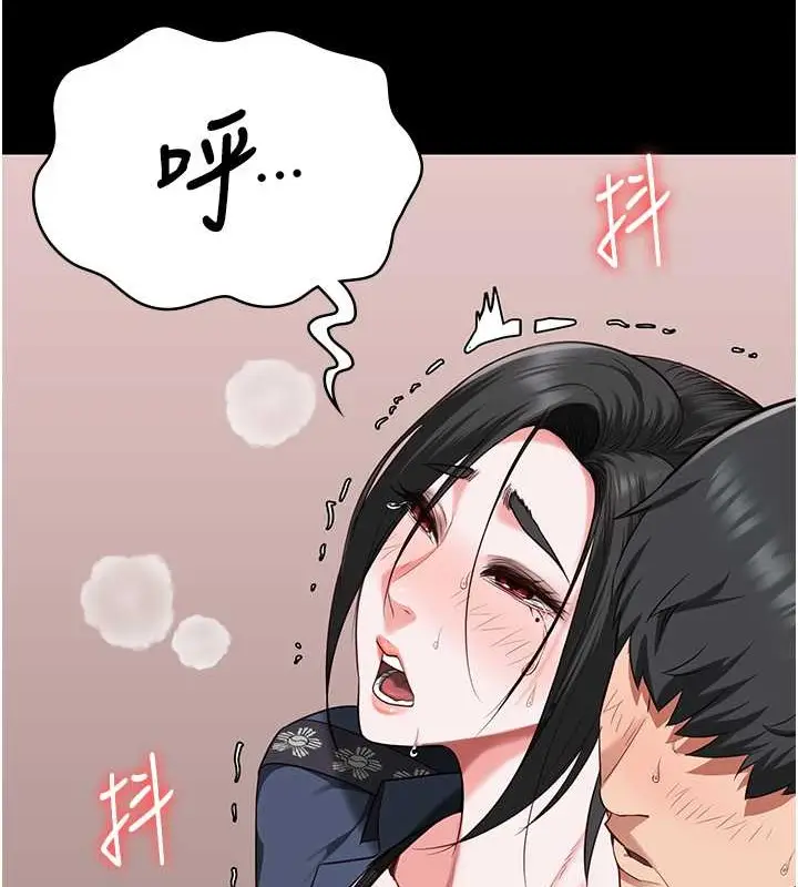 漫画《监狱女囚》第71话第93张图
