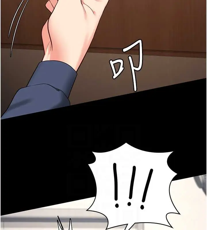 漫画《监狱女囚》第71话第96张图