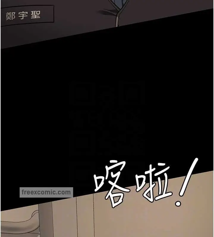 漫画《监狱女囚》第72话第100张图