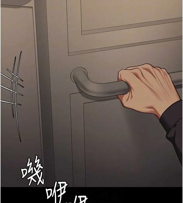 漫画《监狱女囚》第72话第101张图