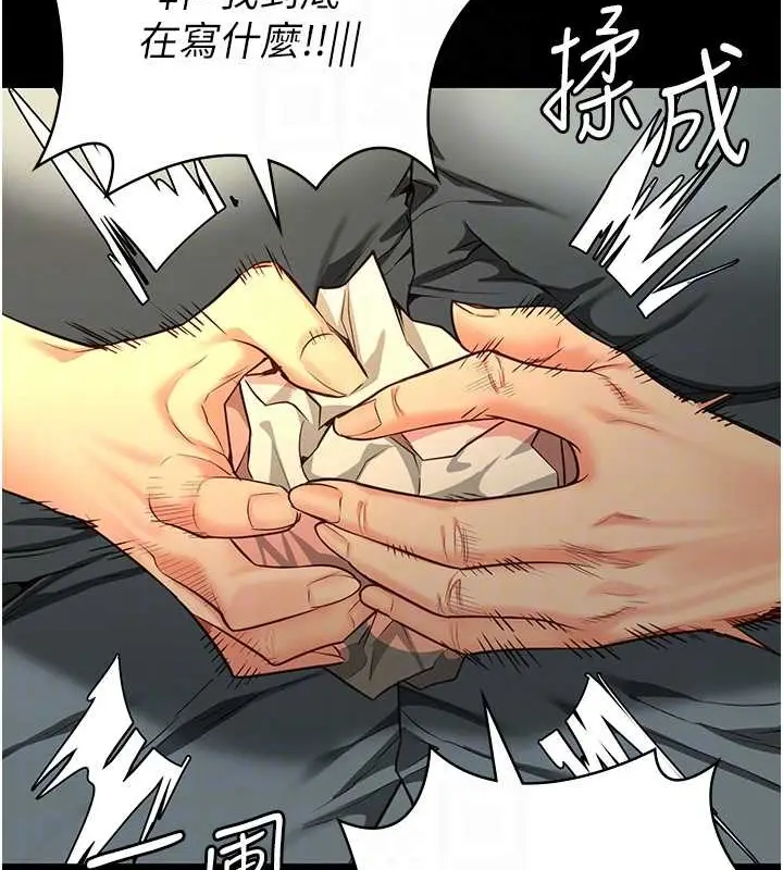 漫画《监狱女囚》第72话第108张图
