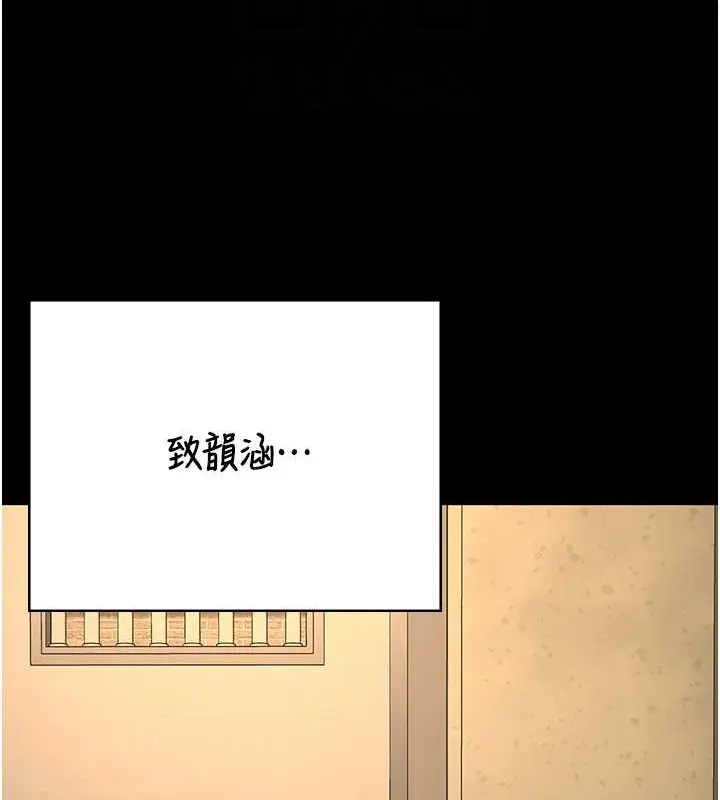 漫画《监狱女囚》第72话第116张图