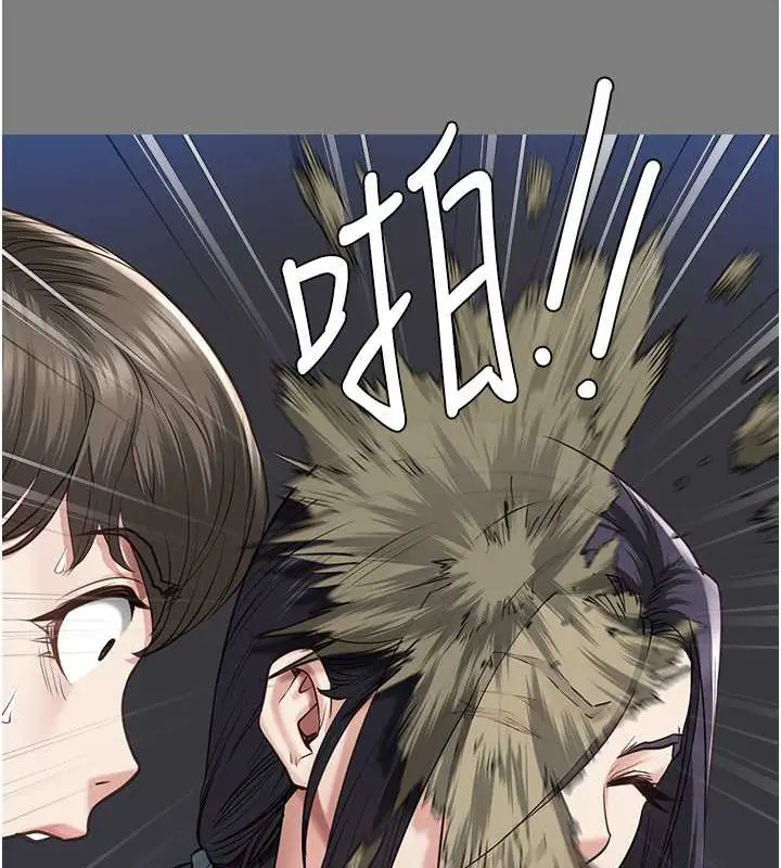 漫画《监狱女囚》第72话第124张图