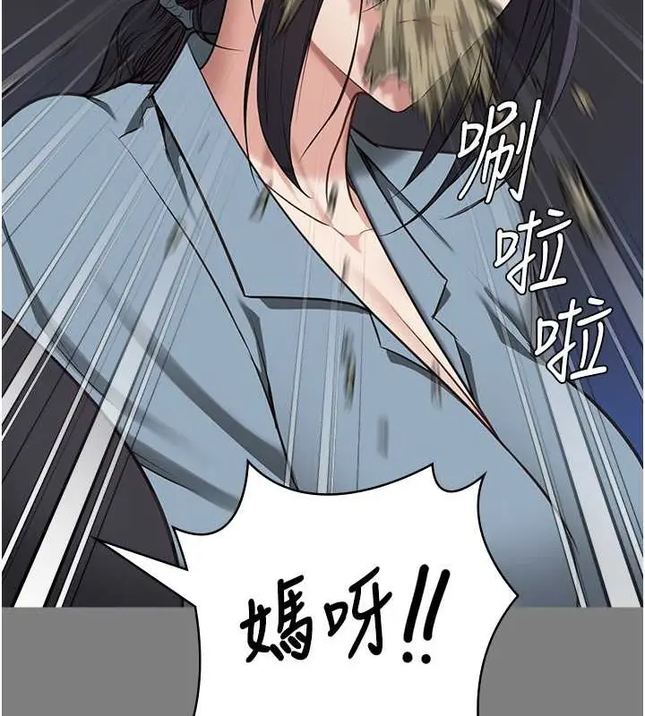 漫画《监狱女囚》第72话第125张图