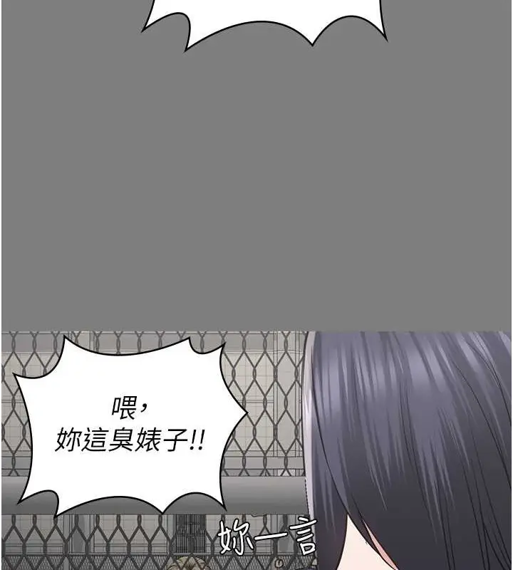 漫画《监狱女囚》第72话第126张图