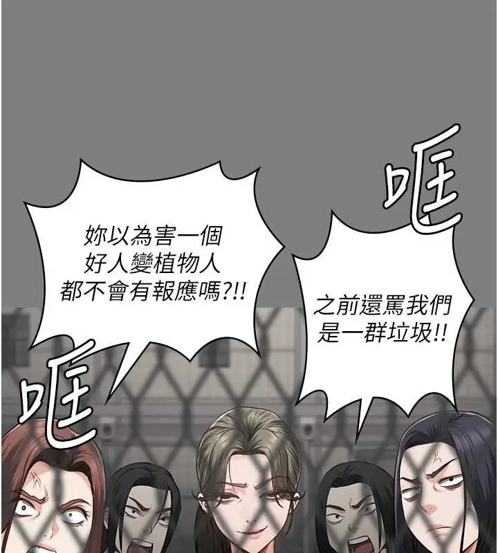 漫画《监狱女囚》第72话第128张图