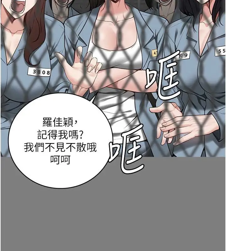 漫画《监狱女囚》第72话第129张图
