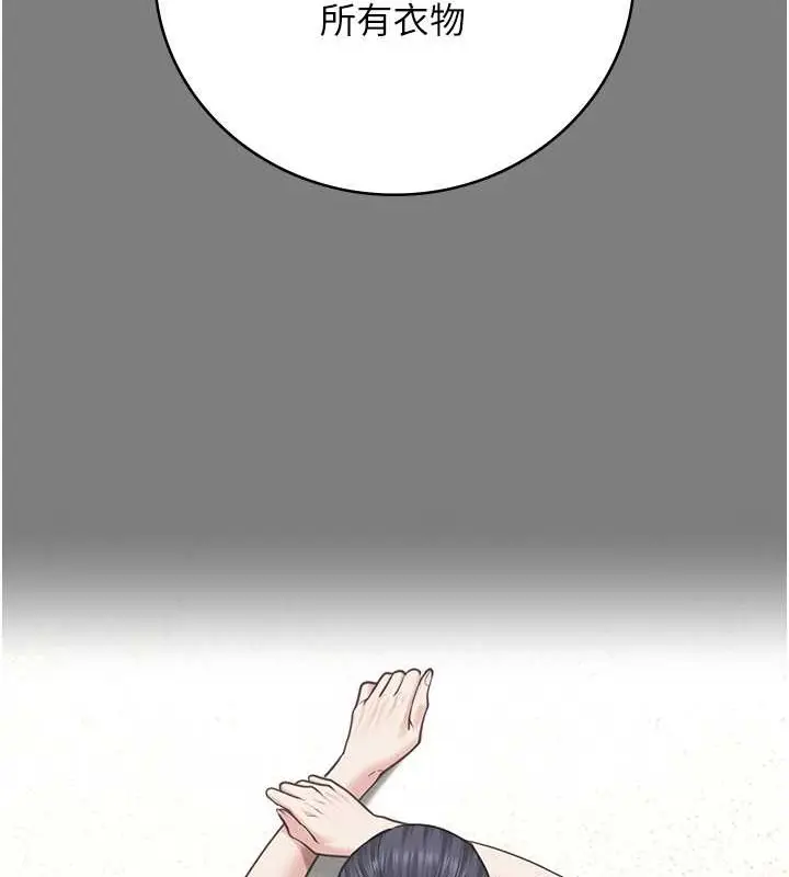 漫画《监狱女囚》第72话第133张图