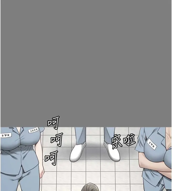漫画《监狱女囚》第72话第139张图