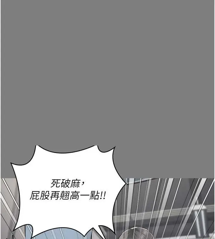 漫画《监狱女囚》第72话第142张图