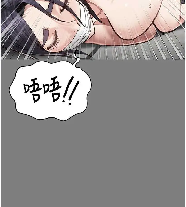 漫画《监狱女囚》第72话第144张图