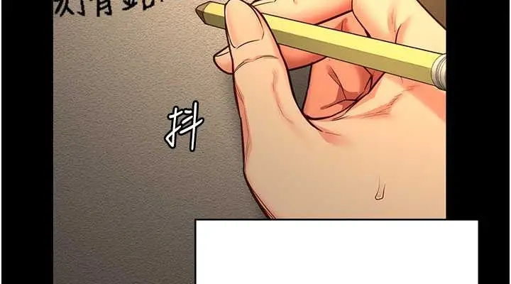 漫画《监狱女囚》第72话第152张图