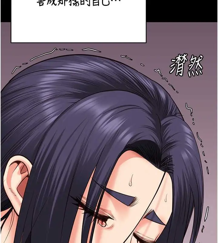 漫画《监狱女囚》第72话第154张图