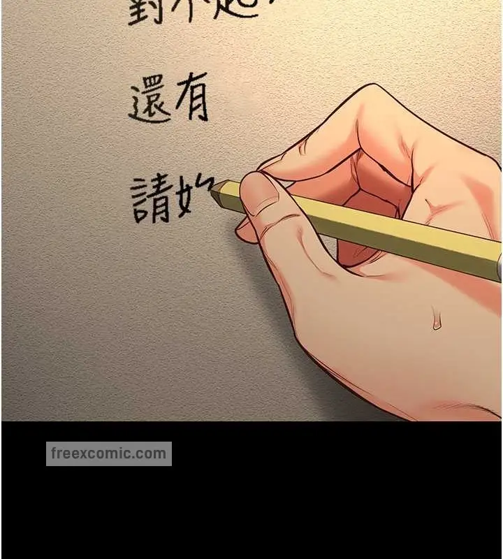 漫画《监狱女囚》第72话第160张图