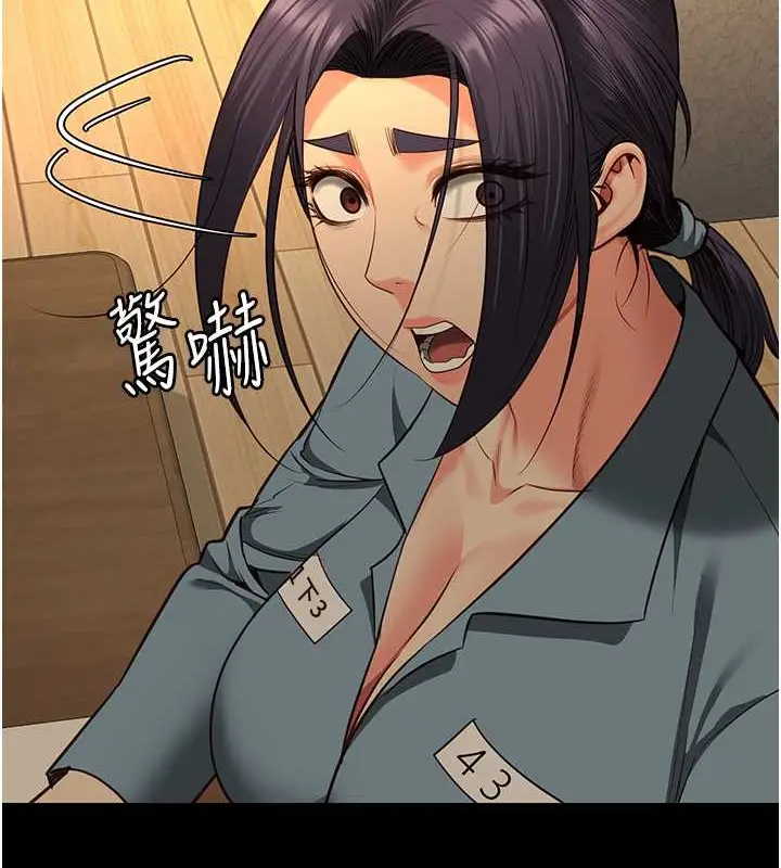 漫画《监狱女囚》第72话第162张图