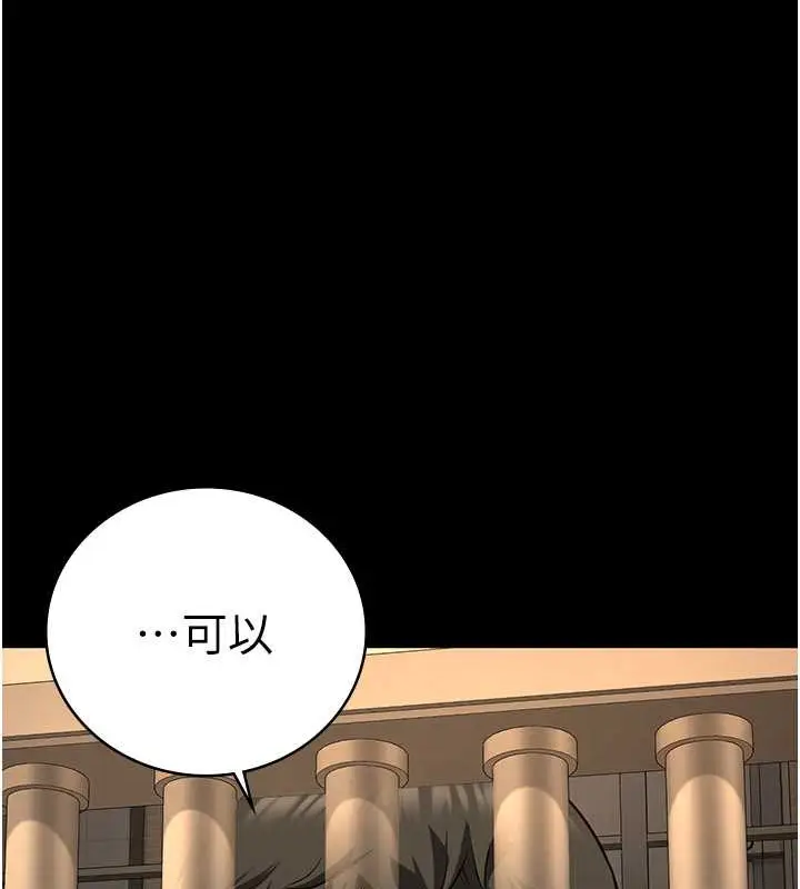漫画《监狱女囚》第72话第165张图