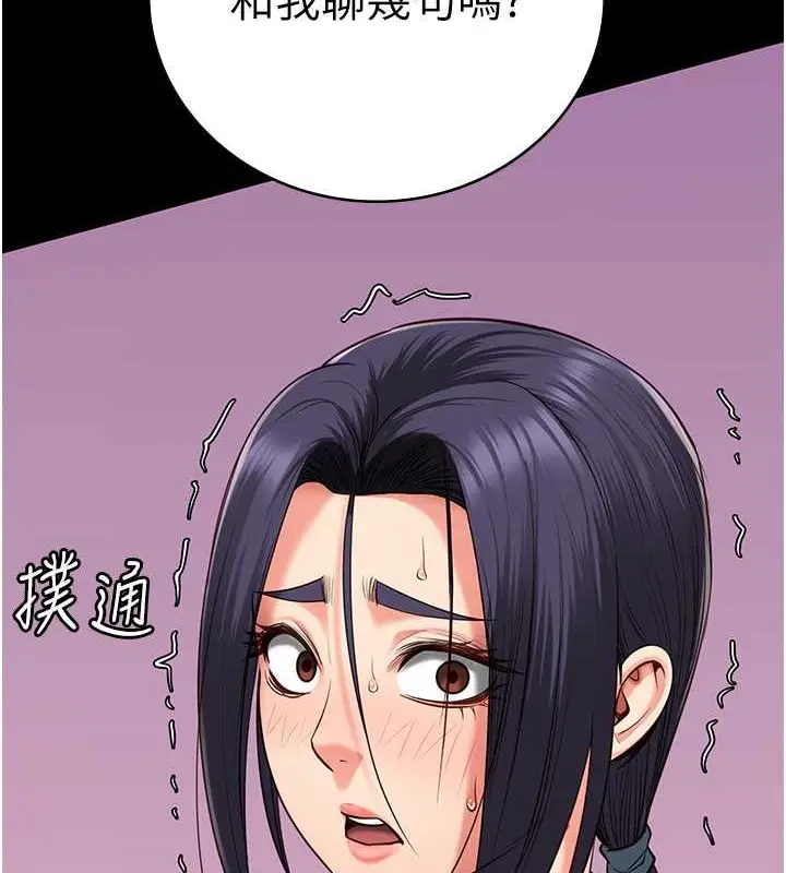 漫画《监狱女囚》第72话第167张图
