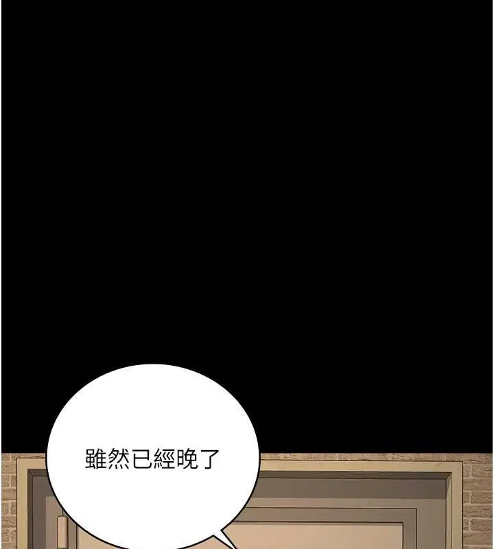漫画《监狱女囚》第72话第169张图