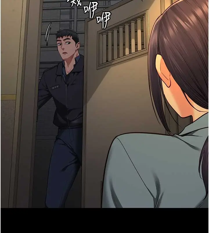 漫画《监狱女囚》第72话第172张图