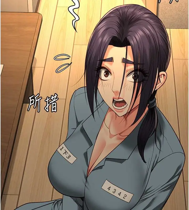 漫画《监狱女囚》第72话第176张图